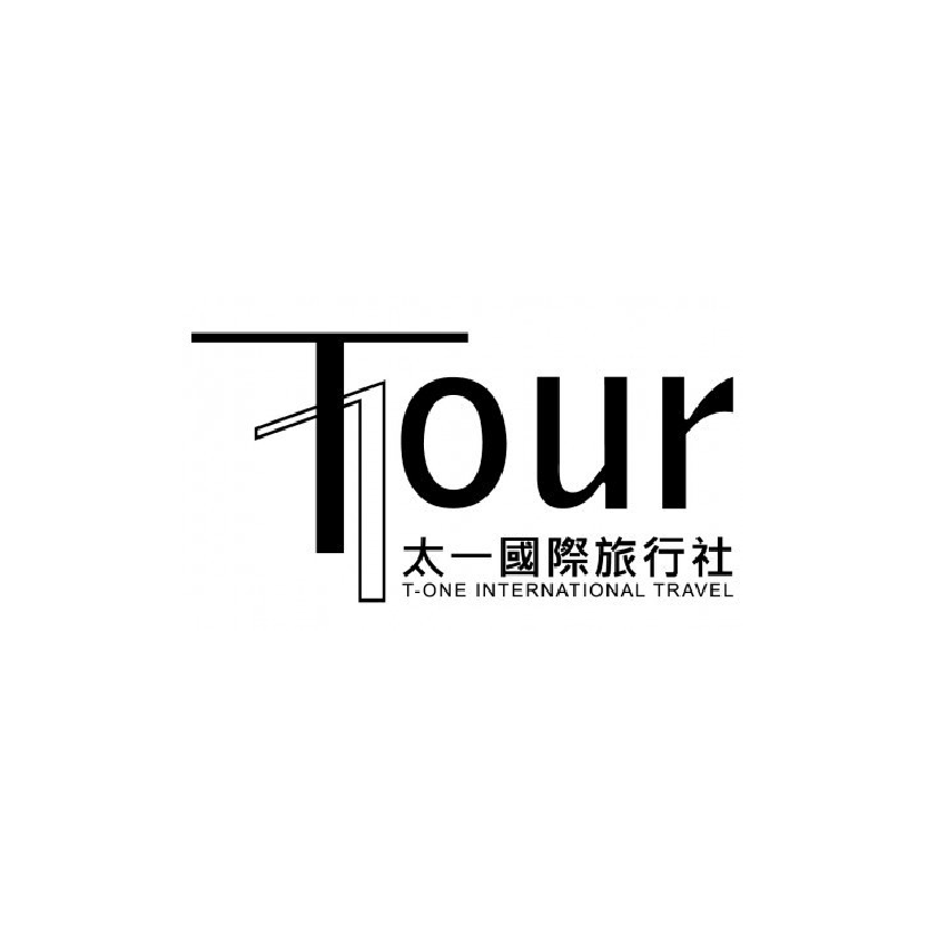 太一國際旅行社