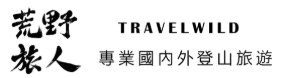 荒野旅人